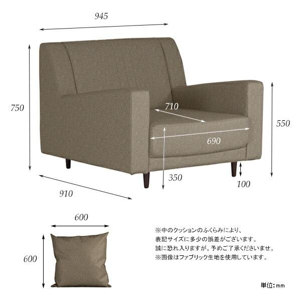 ローソファ 2