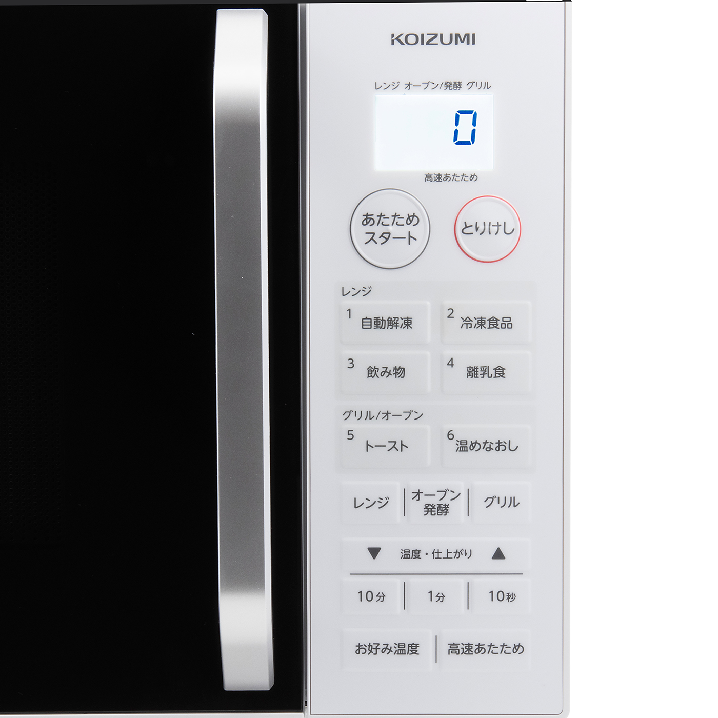 小泉成器 KOIZUMI オーブンレンジ KOR-1605を検証レビュー！オーブン