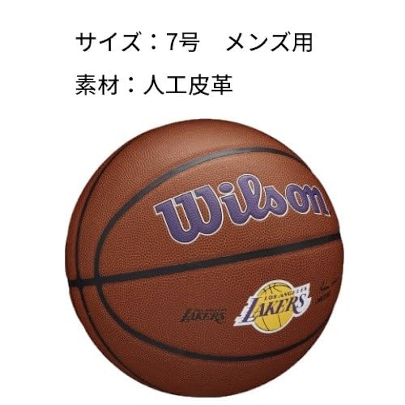 TEAM ALLIANCE NBA バスケットボール ロサンゼルス・レイカーズ 2