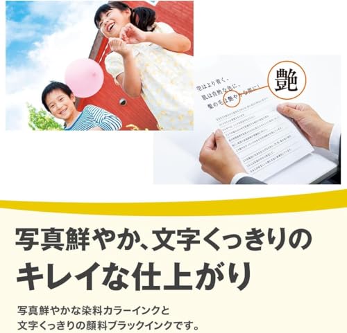 DCP-J529N 5