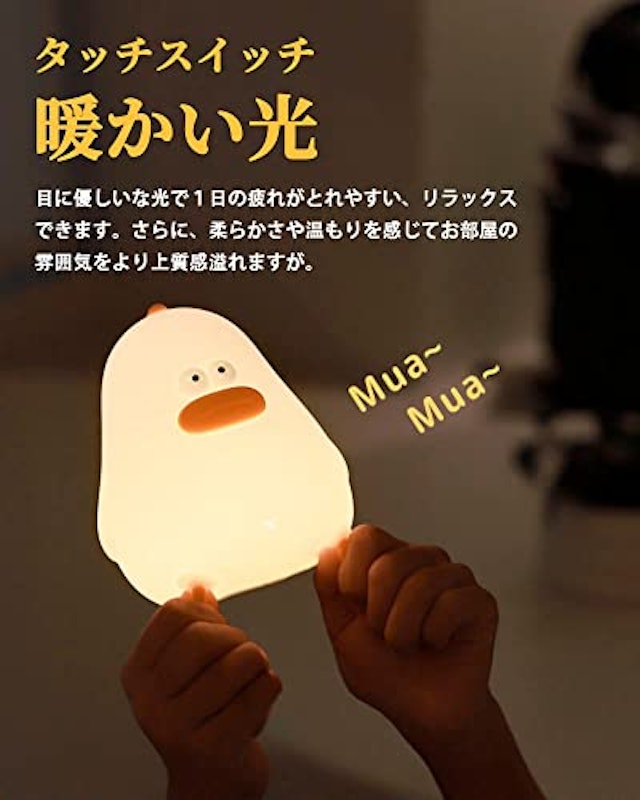 ナイトライト 3