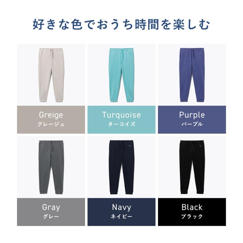 スウェット メンズ ロングパンツ 2