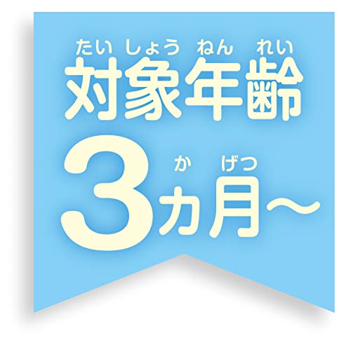 モンポケ はじめてのにぎってプップ 5