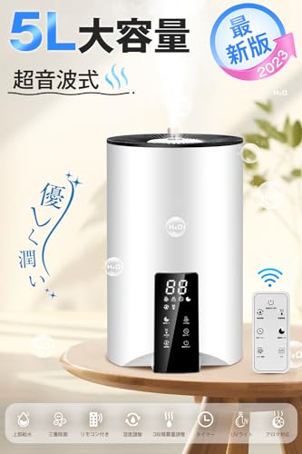 20畳以上の広い部屋向け加湿器のおすすめ人気ランキング【2024年】 | マイベスト