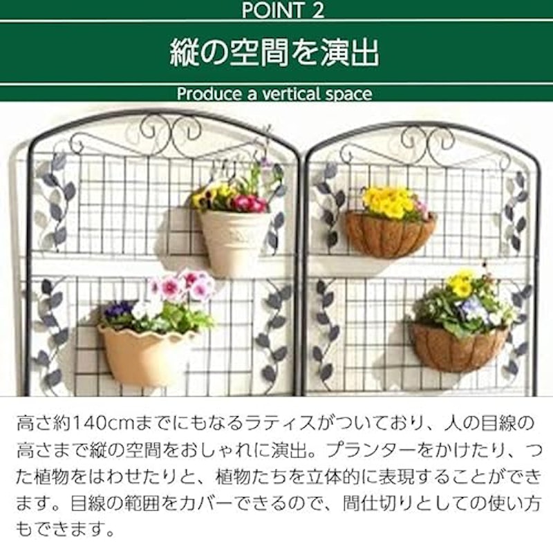 フラワースタンド 4