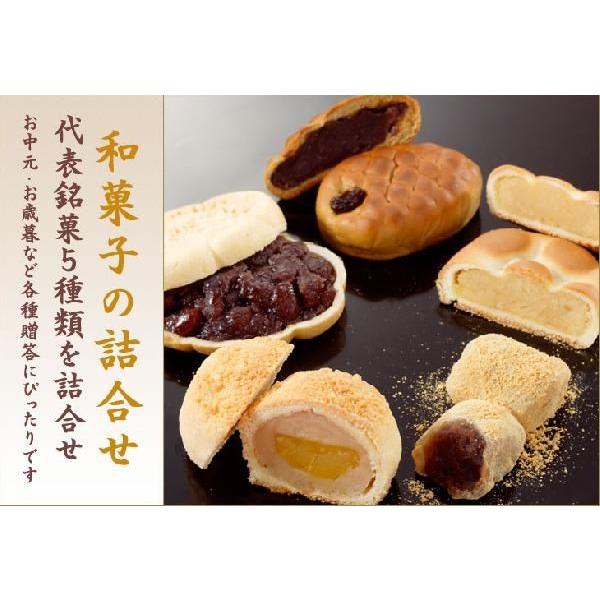 風流菓子詰合せ 1