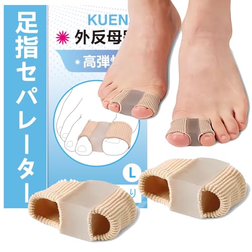足指ストレッチパッド 1