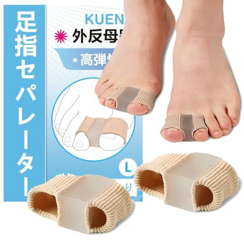 足指ストレッチパッド 1