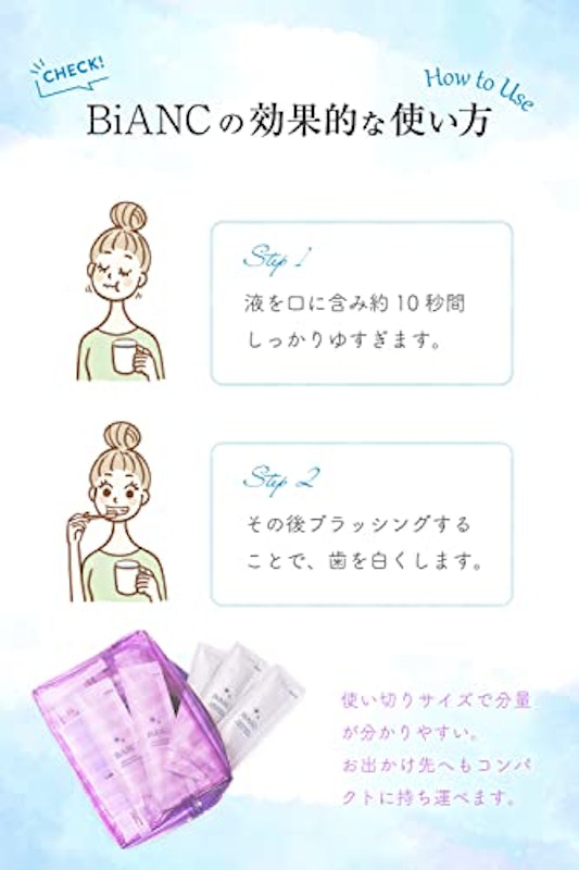 ビアンカ 6