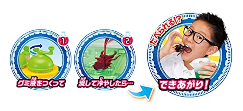 グミップルラボ 研究発表DX 4