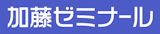 司法試験予備校のおすすめ【2026年5月】 3