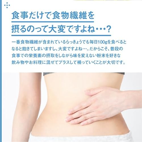 難消化性デキストリン 6