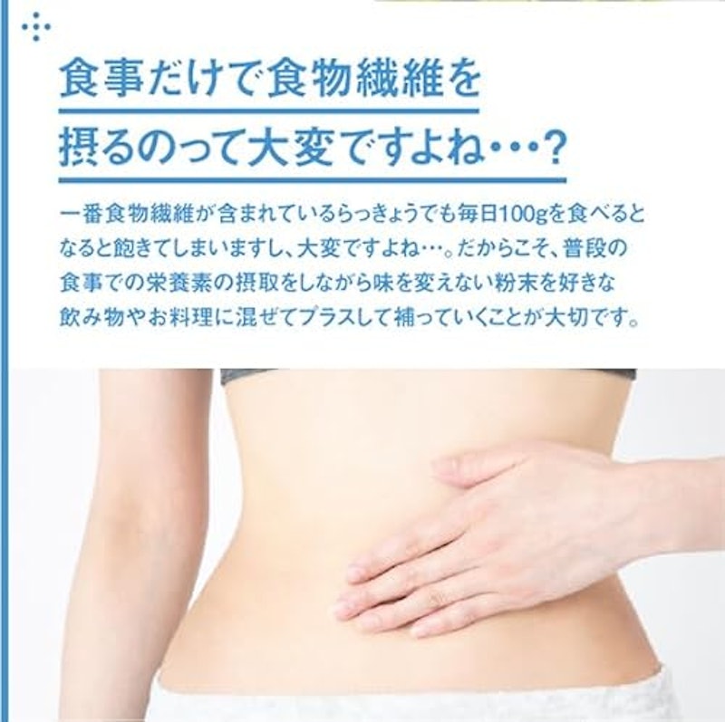 難消化性デキストリン 6