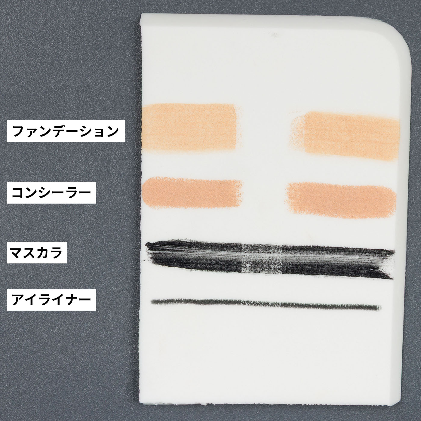 毛穴美容液オイル 2