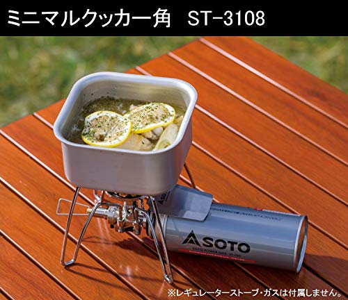ミニマルクッカー 角 2