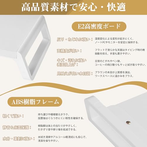 モニター台 6