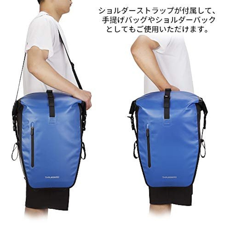 自転車パニアバッグ 5