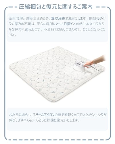 プレイマット 3