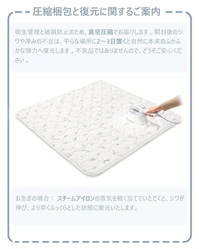 プレイマット 3