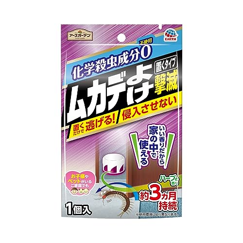ネズミ忌避剤のおすすめ人気ランキング【2026年6月】 3