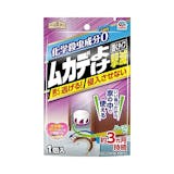 ネズミ忌避剤のおすすめ人気ランキング【2026年6月】 3