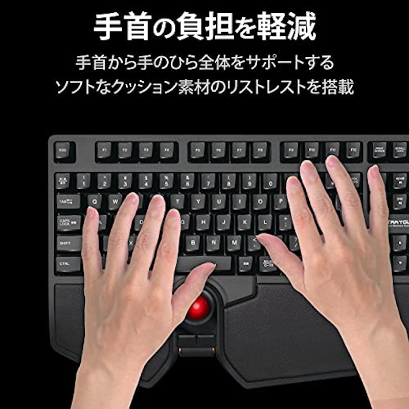 トラックボール付き無線フルキーボード 6