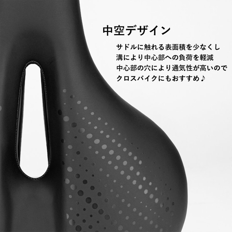 コンフォートサドル 6