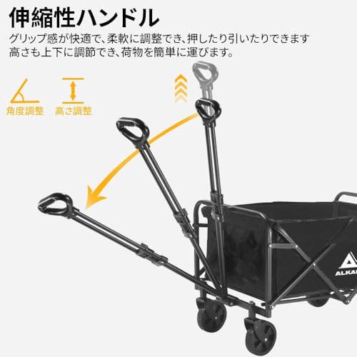 キャリーワゴン 6