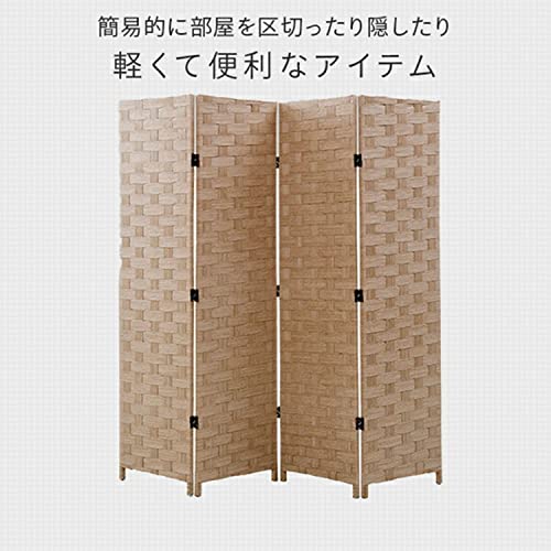 竹製 和風パーテーション 4つ折り Amazon｜CenxnuHa パーテーション 間仕切り 和風衝立 4連 折りたたみ