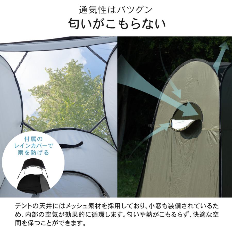 ポップアップ着替え用テント 7