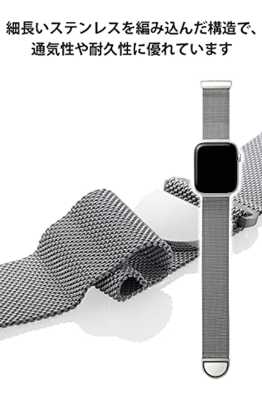 Apple Watchバンド 4