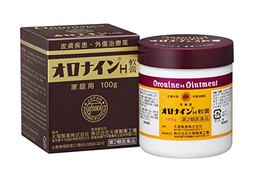 オロナインH軟膏 2