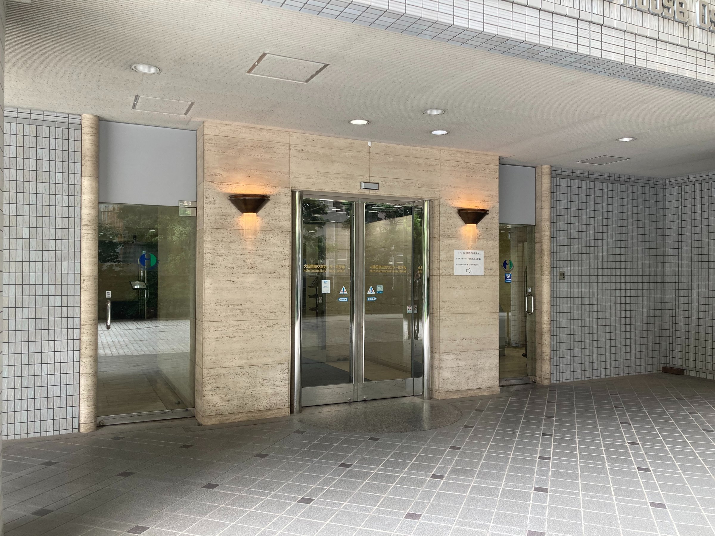 大阪国際交流センターホテル 2