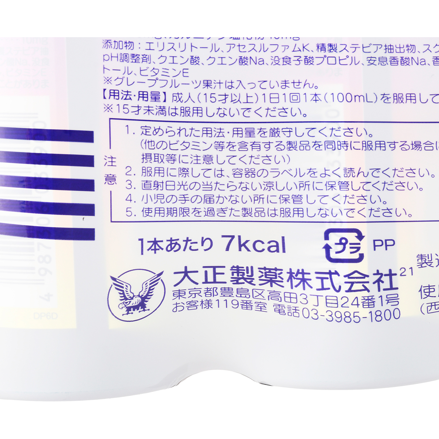 フィール 4