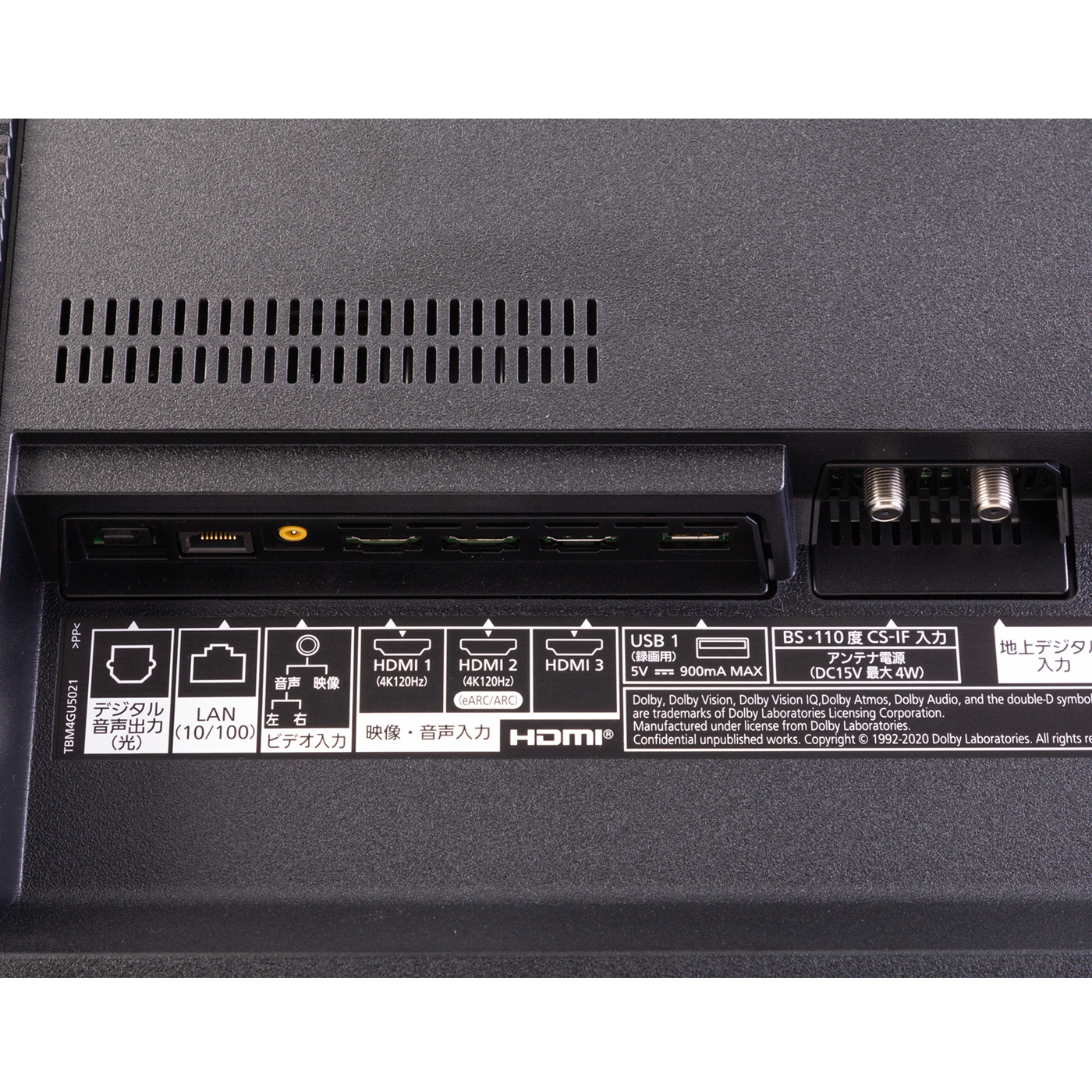 4K有機ELテレビ 7