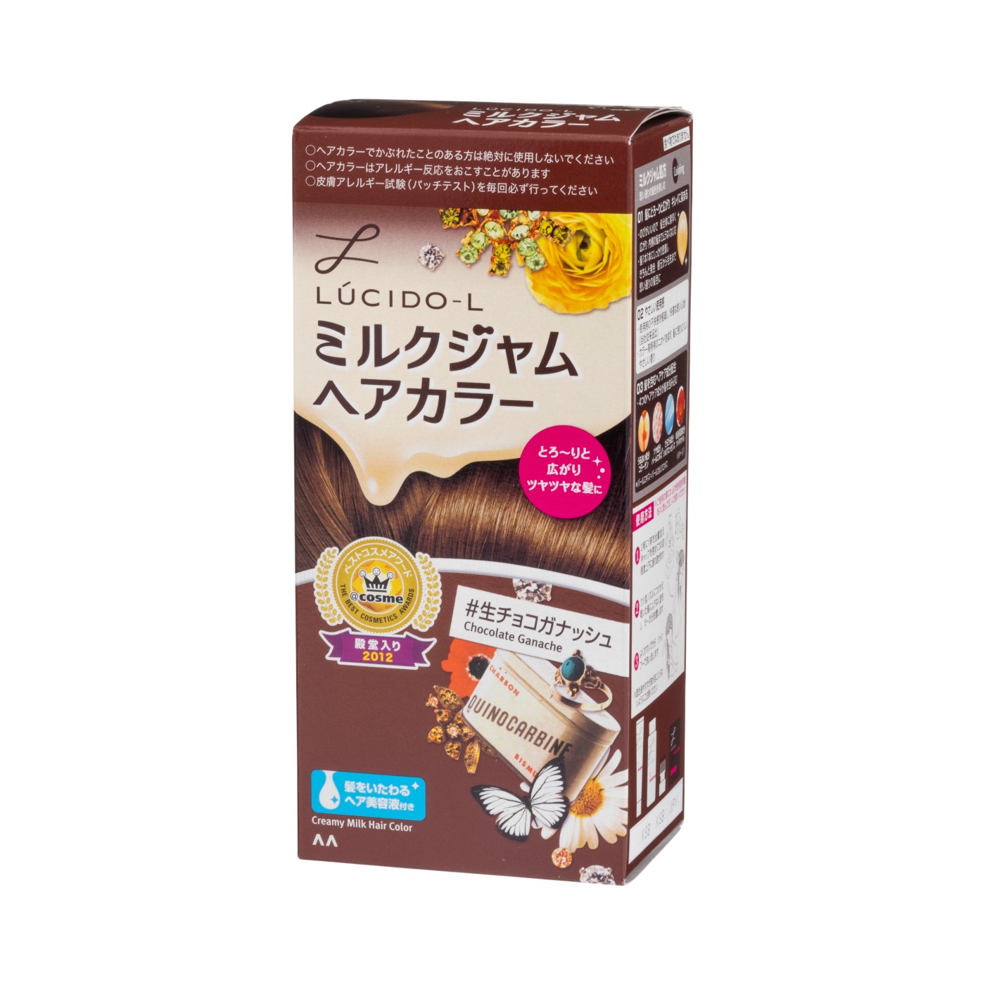 ミルクジャムヘアカラー 生チョコガナッシュ 1