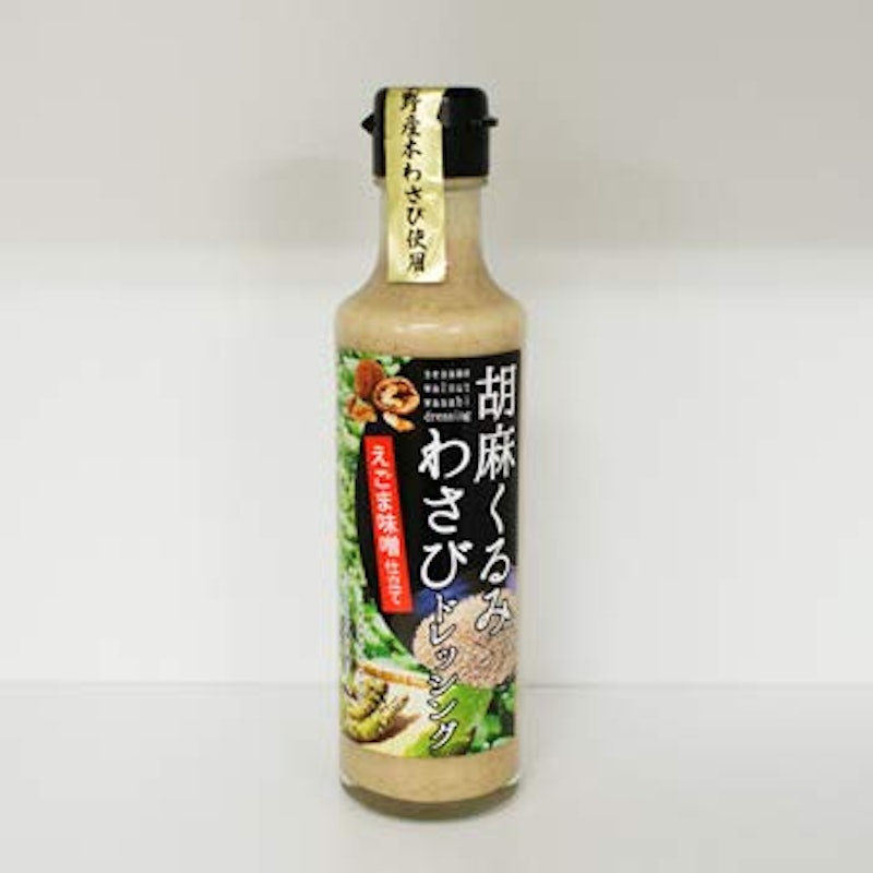 胡麻くるみわさびドレッシング 1