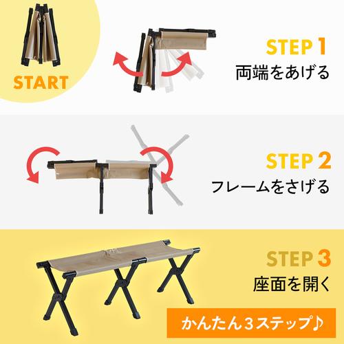 コンパクト フォールディングベンチ 5