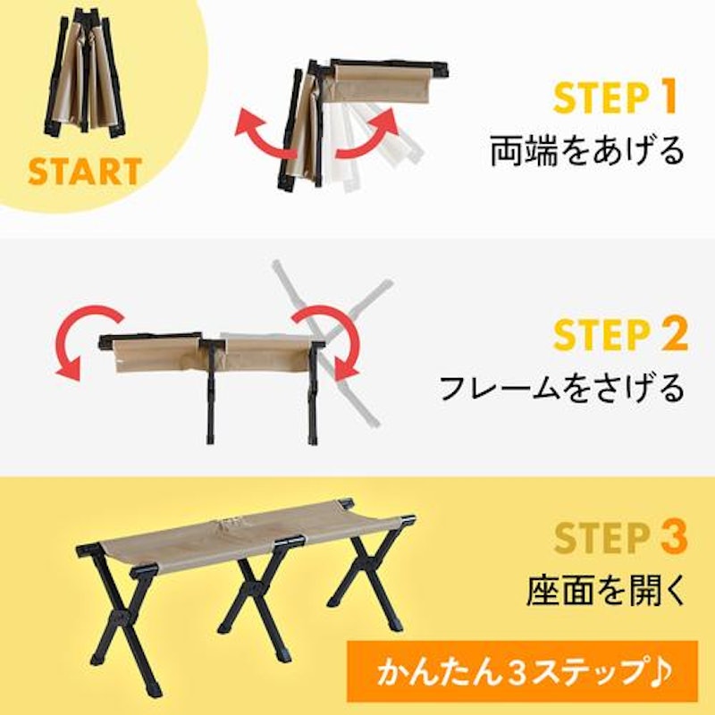 コンパクト フォールディングベンチ 5