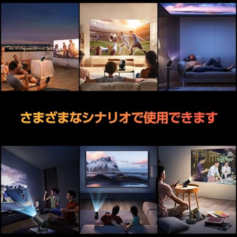 プロジェクター 6