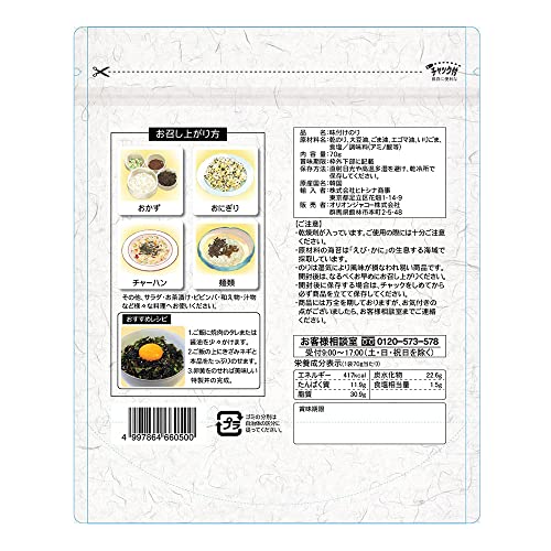 ぶっかけ韓国のり もみのりタイプ  3