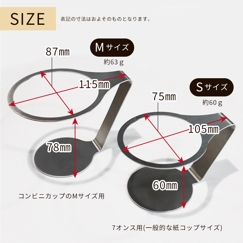 itta ステンレス製 紙コップホルダー  10