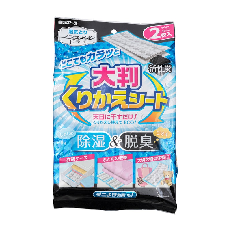 大判くりかえシート 4