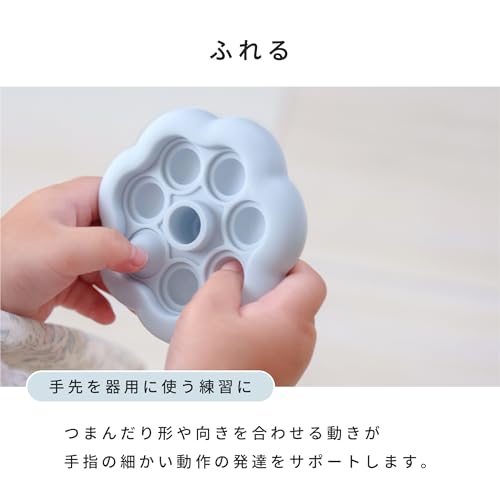 スタッキングトイ 4
