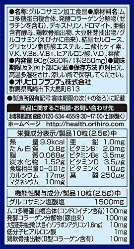 高純度 グルコサミン粒 3