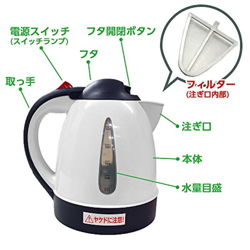 メルテック あったカーケトル24V 4