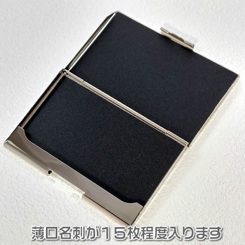 ステンレス製名刺ケース 2