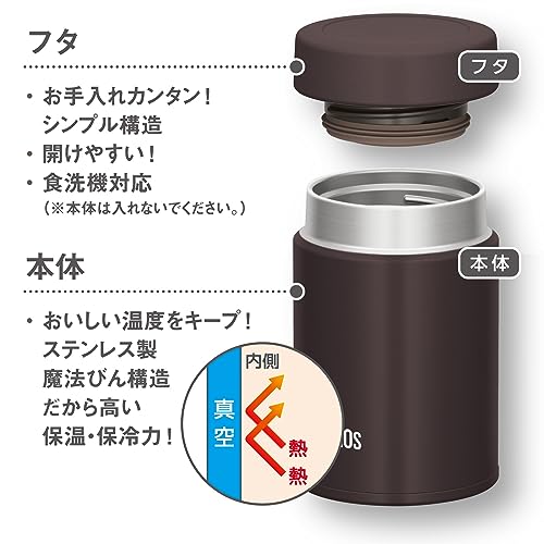 真空断熱スープジャー 4