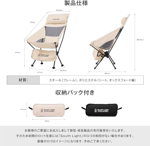 アウトドアチェア 8