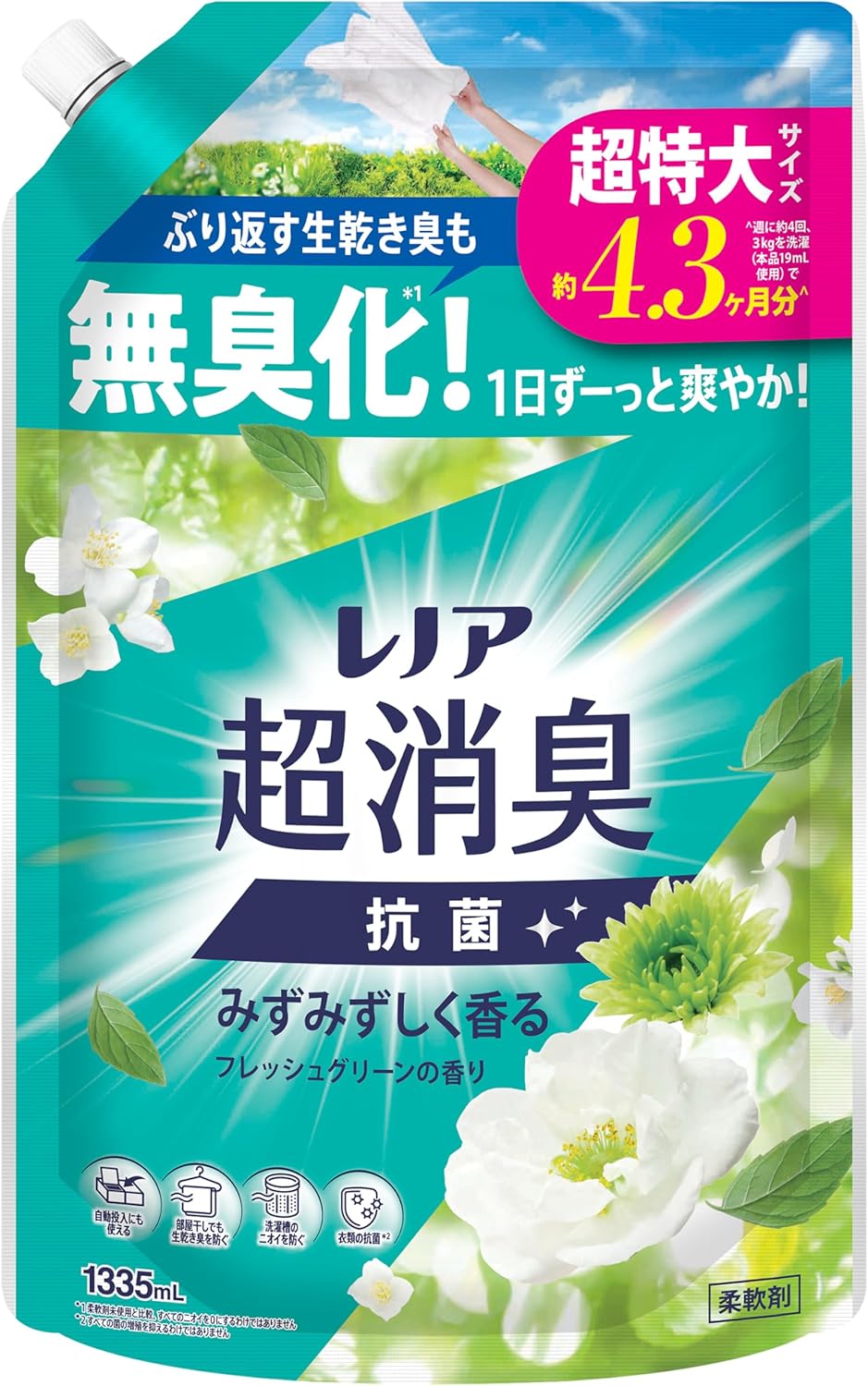 超消臭 フレッシュグリーンの香り 詰め替え 1